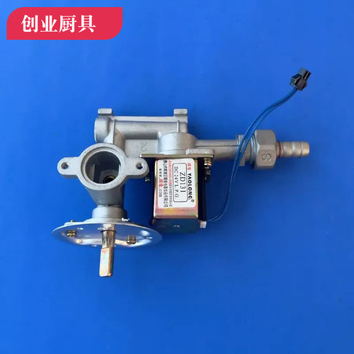 耀隆24V电磁阀总成蒸包炉供气