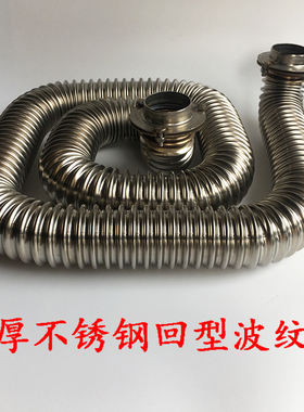 煮面炉配件 蒸汽炉蒸包炉回型火管 不锈钢商用燃气汤面桶火管