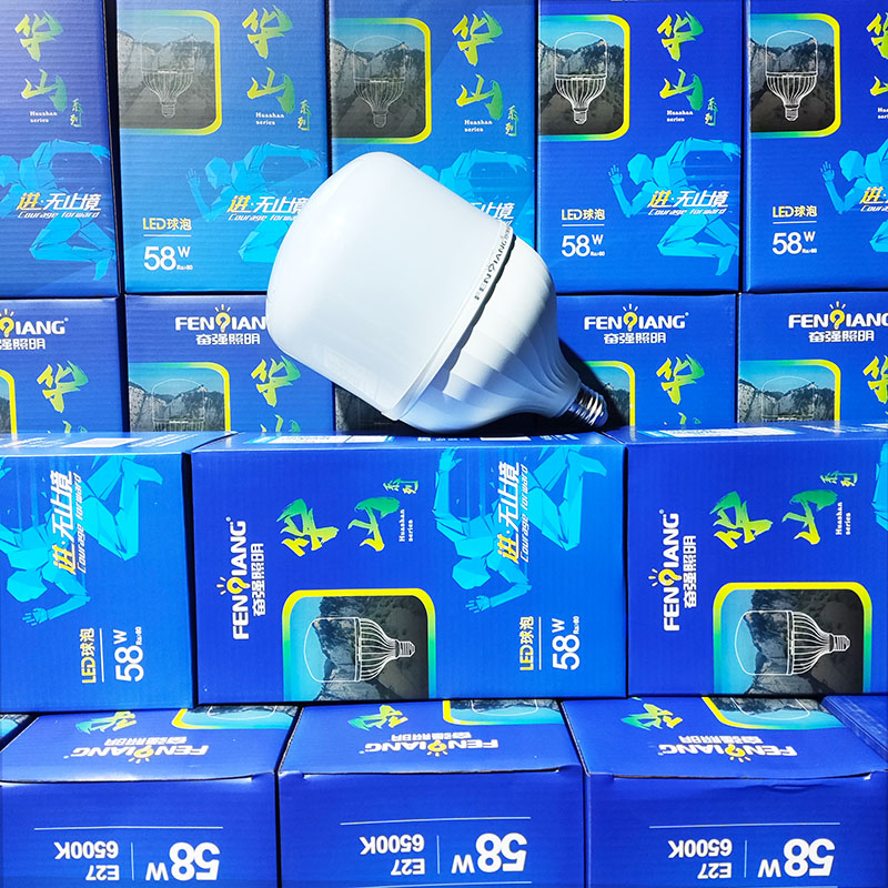 奋强球泡led灯泡节能灯E27室内灯厂房办公室仓库灯220伏一级能效