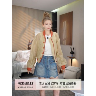 MISSKO可可欢姐夏季新款复古风薄如蝉翼慵懒休闲长袖防晒衣外套女