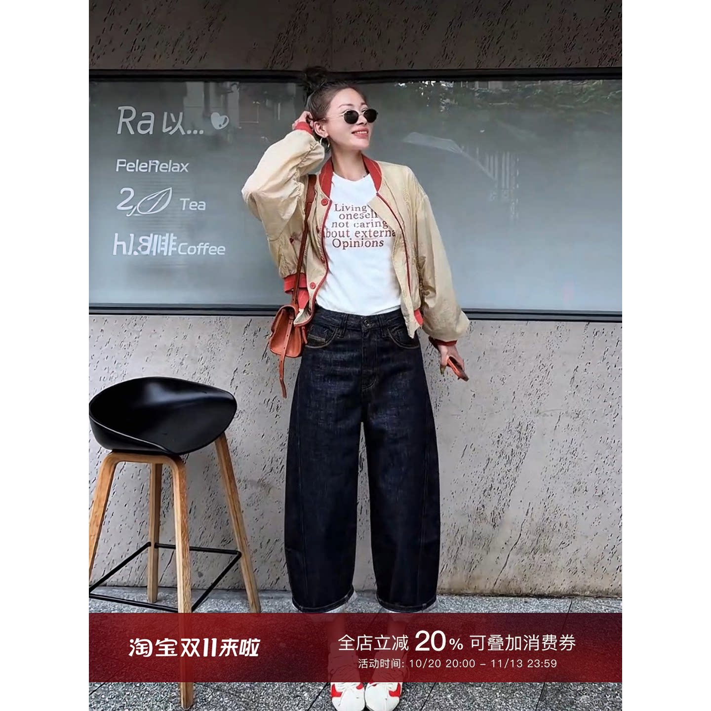MISSKO可可欢姐宽松水洗牛仔裤女阔腿显瘦弯刀裤2026秋季新款长裤