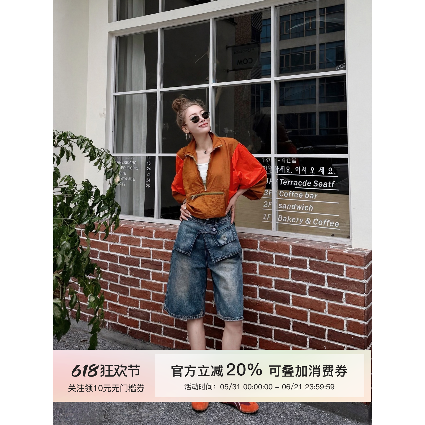 MISSKO可可欢姐复古洗水牛仔显瘦假两件自带腰封直筒中裤裤子