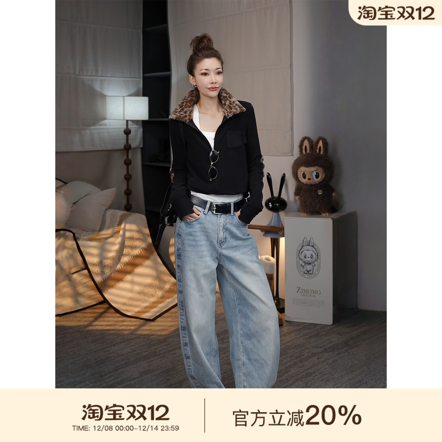 MISSKO可可欢姐2025秋冬新款重工洗水复古内里磨毛直筒牛仔裤女款