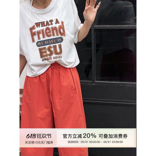 MISSKO可可欢姐夏季新款复古蝙蝠袖天丝显瘦美式复古字母防晒T恤