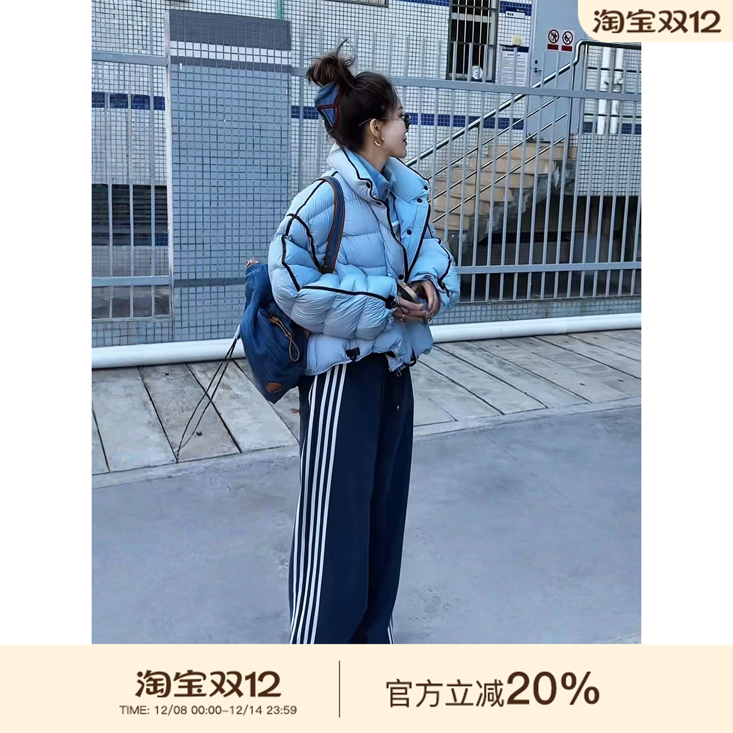 可可欢姐秋冬复古撞色加绒加厚条纹显瘦运动休闲校服卫裤子女