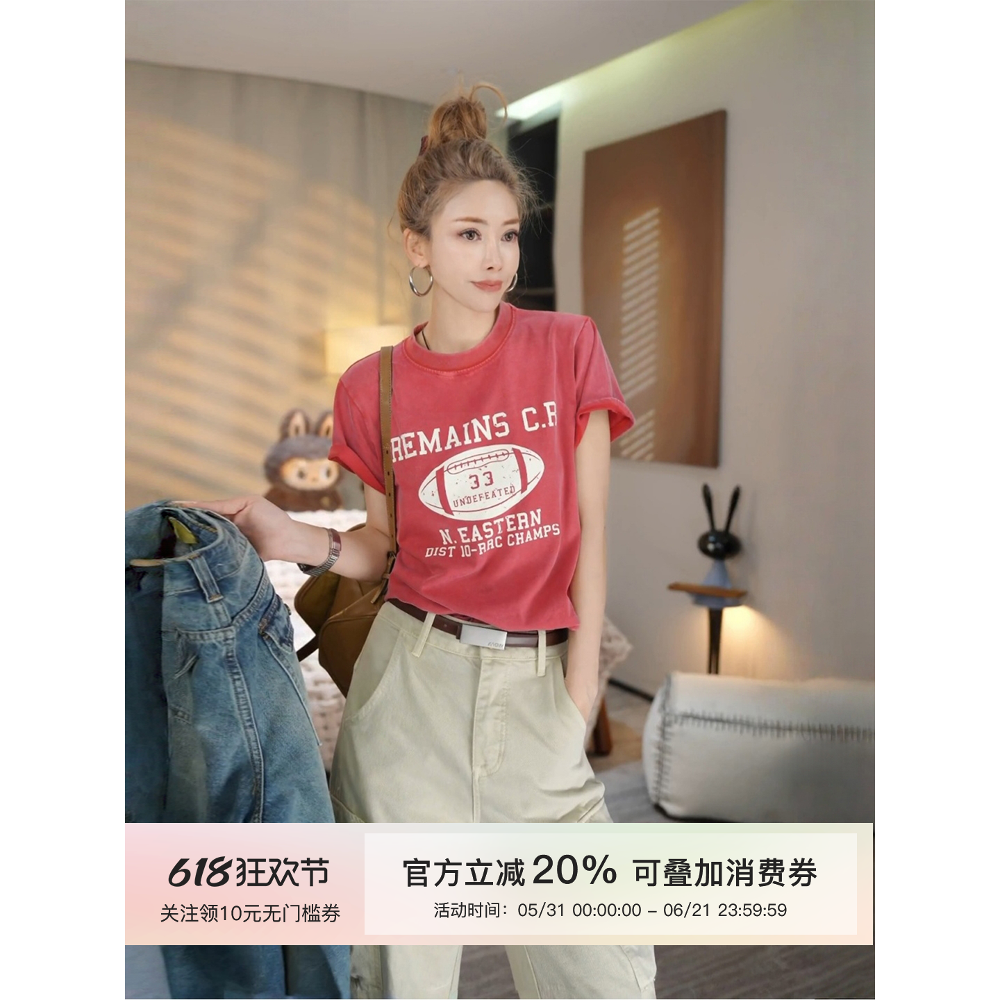 MISSKO可可欢姐春季新款重磅洗水棉美式复古砂洗宽松半袖T恤上衣