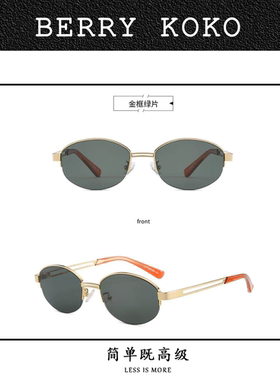 【MISSKO】欢姐推荐防蓝光FA*M同源时尚椭圆复古小框太阳墨镜