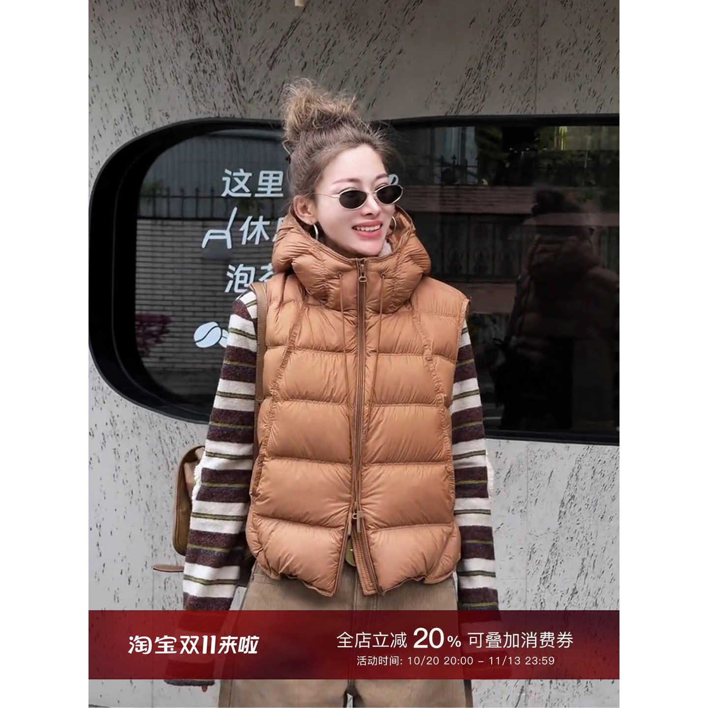 MISSKO可可欢姐秋冬休闲慵懒连帽白鸭绒排骨羽绒显瘦保暖外穿马甲