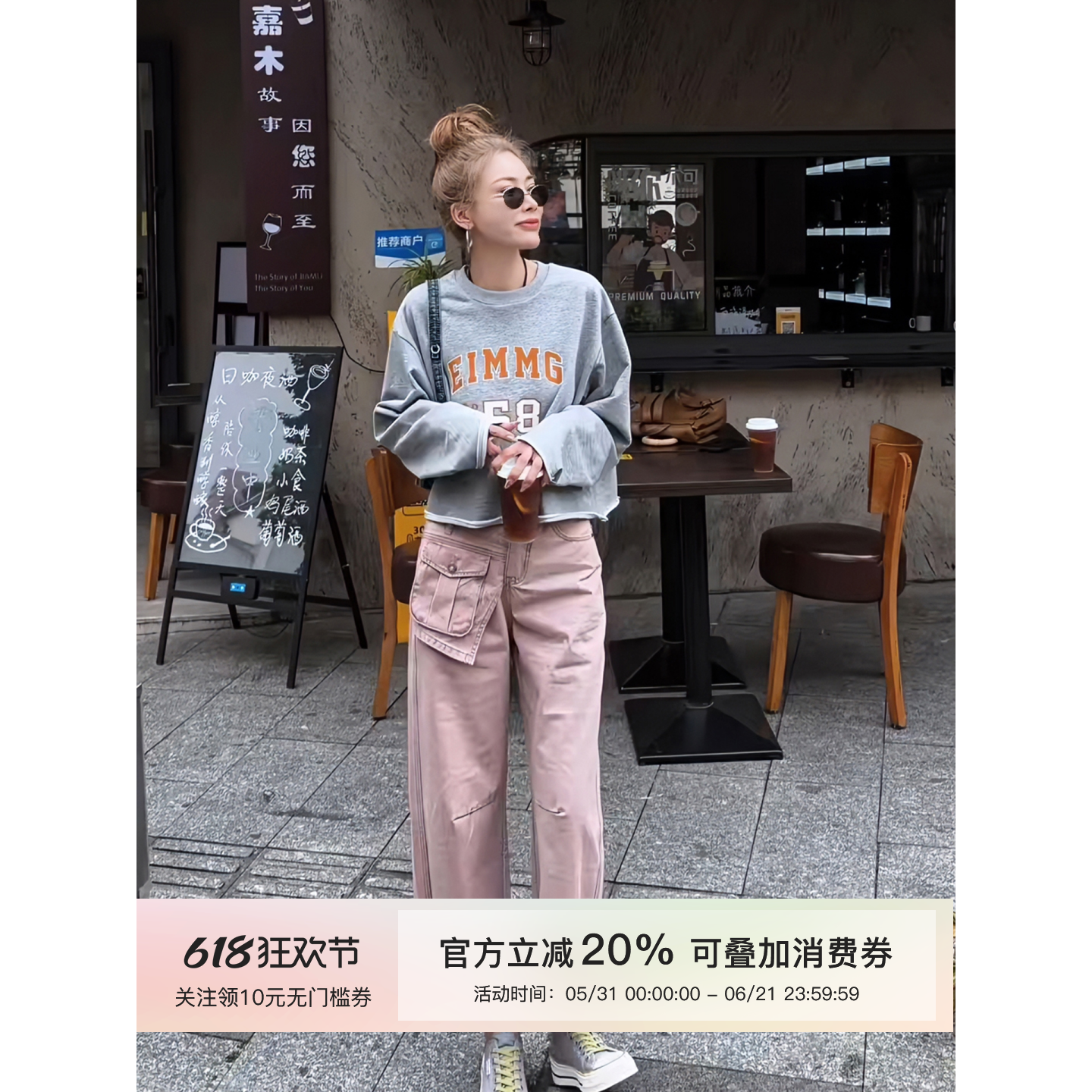 MISSKO可可欢姐春季新款复古重磅洗水棉口袋款直筒九分工装裤女士