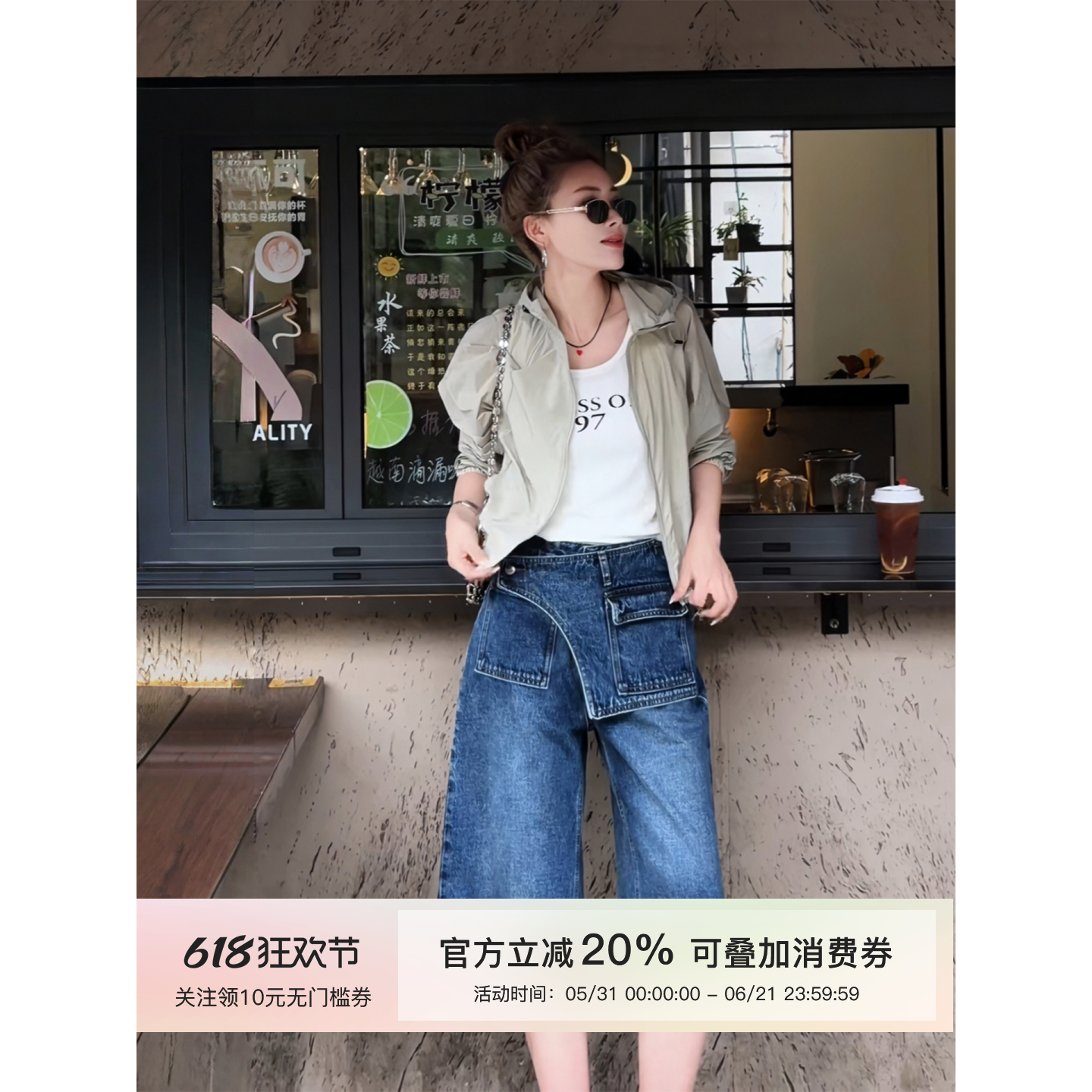 MISSKO可可欢姐春夏季新款复古假两件腰封显瘦直筒牛仔七分裤