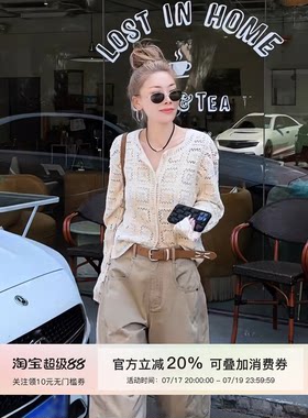 MISSKO可可欢姐早春新款立体手工钩花复古风开衫卫衣女士上衣外套