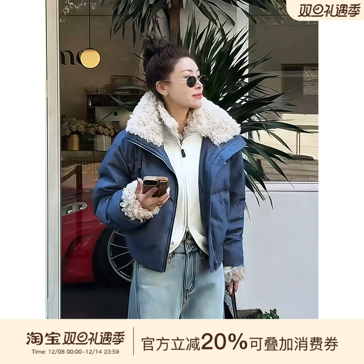 可可欢姐冬季新款重工洗水牛仔90白鸭绒毛毛领女士羽绒服上衣外套