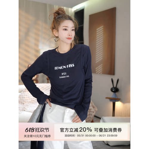 MISSKO可可欢姐早春季新款假两件纯色高弹慵懒风时尚显瘦长袖T恤