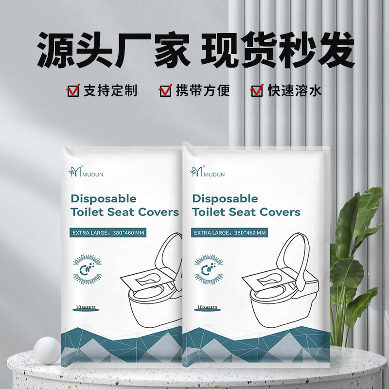 可降解一次性马桶垫英文跨境马桶纸外贸设计坐垫纸可溶旅行坐厕纸,家庭/个人清洁工具,马桶套/马桶座圈,淘宝优惠券,粉丝福利购,淘宝优惠卷