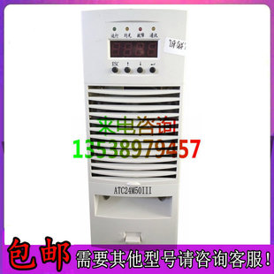奥特迅ATC24M50III直流屏充电模块通信电源高频开关整流销售维修