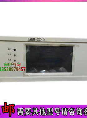 英可瑞IARM-SC40直流屏充电模块主监控电力电源设备销售维修包邮