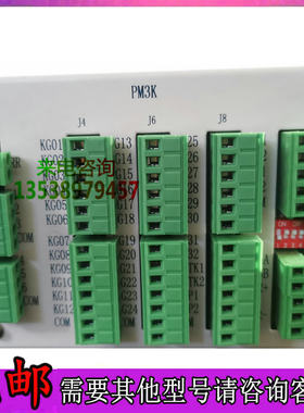 pm3k充电模块直流屏汇业达