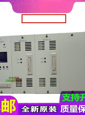 小系统PMS-22003壁挂式模块HD220/03充电模块APS硅链全套全新原装