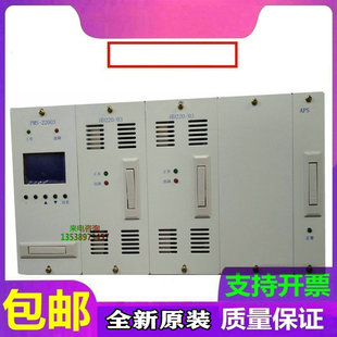 小系统PMS-22003壁挂式模块HD220/03充电模块APS硅链全套全新原装
