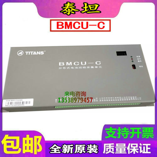 全新直流屏泰坦全新原装