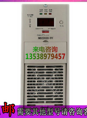 直流屏ND22020-9Y高频充电模块电源模块220V20A质保2年销售及维修