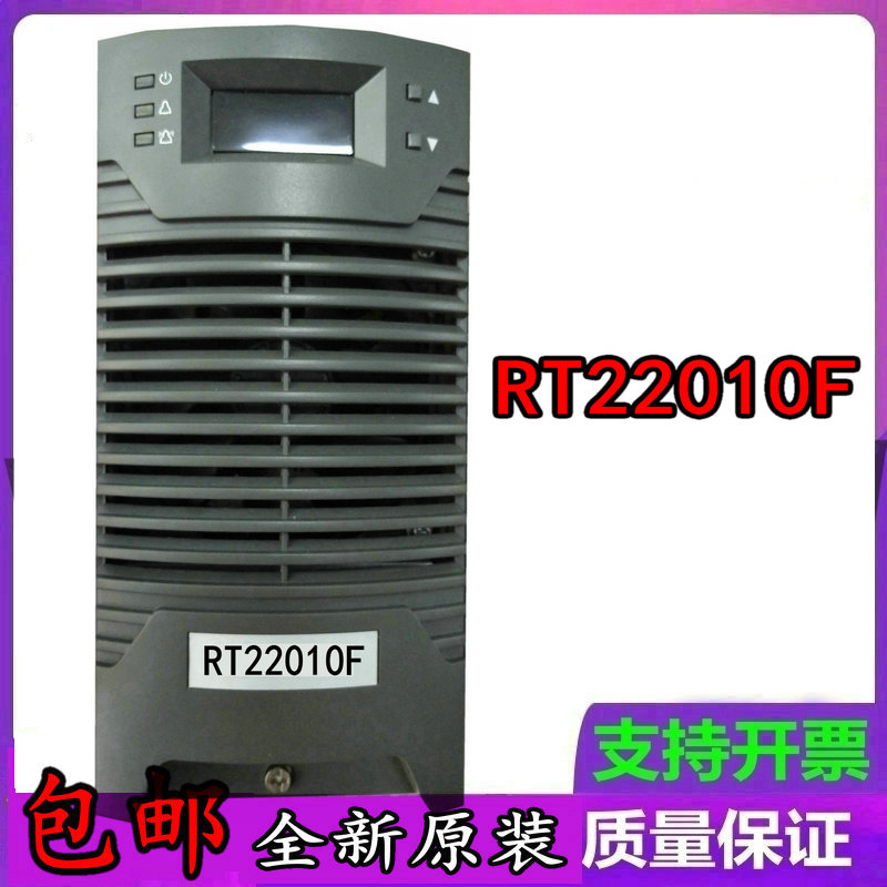 全新直流屏RT22010F全新原装