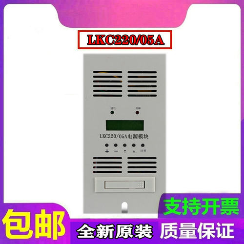 LKC220/05A电源开关直流屏
