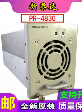 新泰达PR-4830充电模块直流屏高频开关整流器全新原装销售跟维修