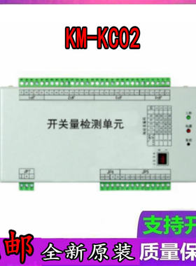 充电模块高频开关直流屏KM-KC02