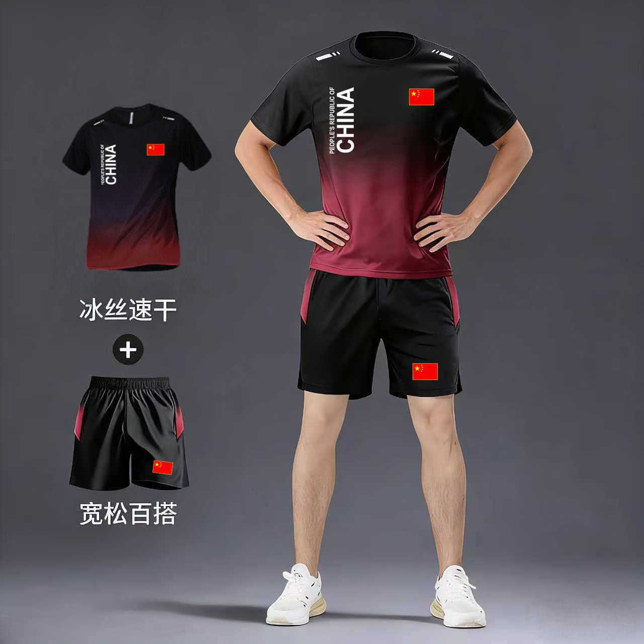 中国国家队运动套装男女夏季速干田径教练健身跑步短袖训练服定制