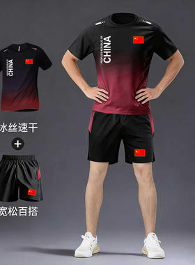 中国国家队运动套装男女夏季速干田径教练健身跑步短袖训练服定制