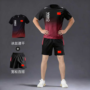 中国国家队运动套装男女夏季速干田径教练健身跑步短袖训练服定制