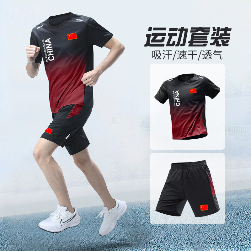 中国国家队运动套装男女夏季户外体能训练装备短袖t恤跑步健身服