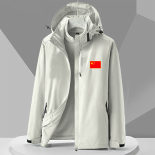 国家队运动风衣外套男女秋冬季薄款加绒中国户外训练三合一冲锋衣
