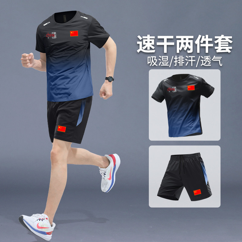 国家队运动套装男女夏季速干中国网球羽毛球训练裤短袖健身服定制