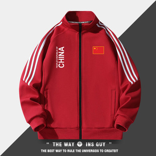 中国国家队运动夹克上衣男女情侣春秋CHINA田径训练开衫立领外套