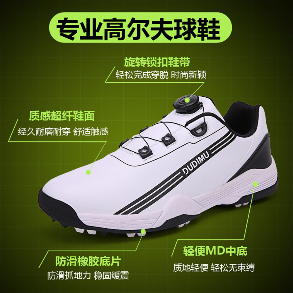Golfshoes专业高尔夫鞋男士球鞋
