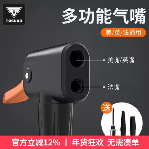 自行车打气筒嘴头高压配件大全