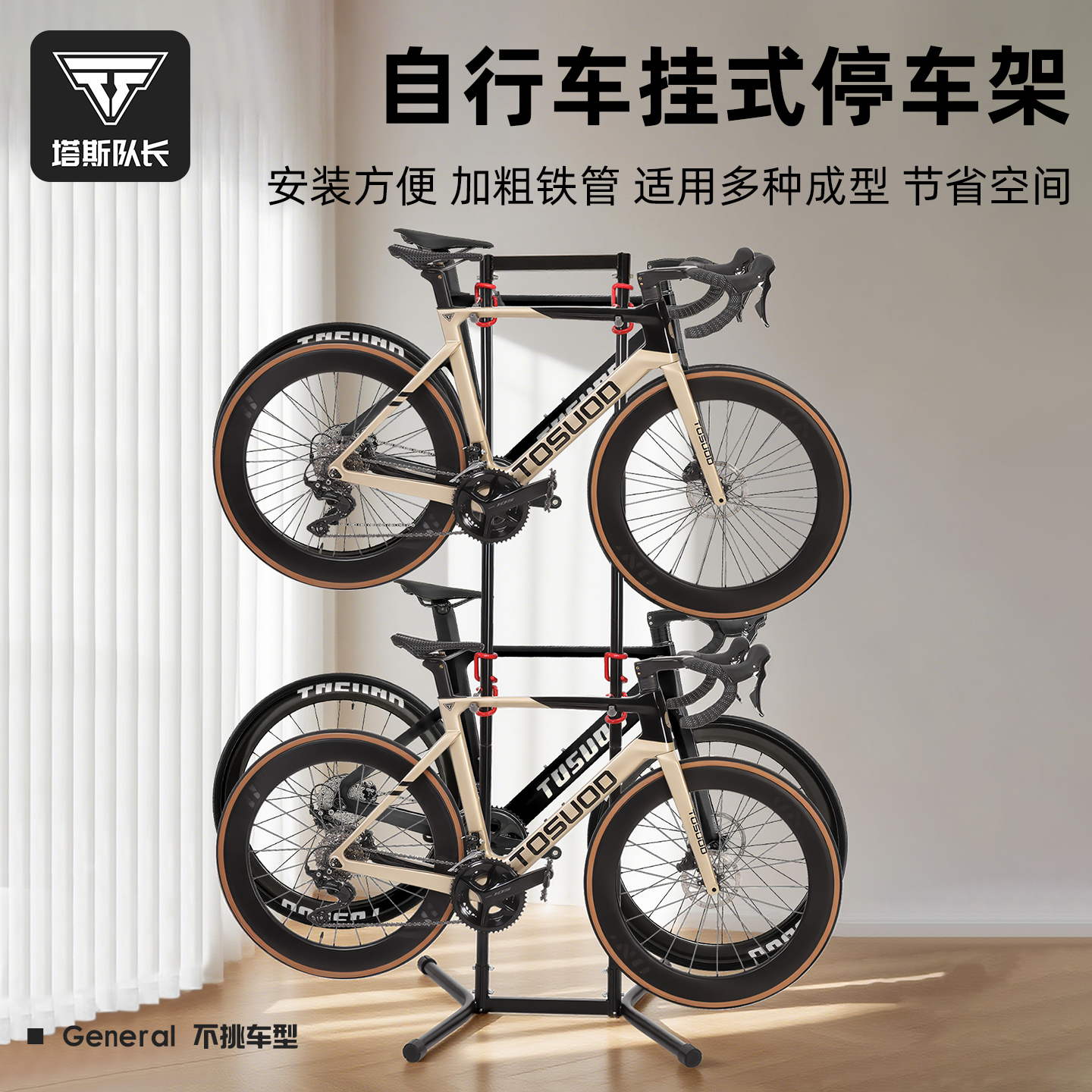 塔斯队长自行车挂车架收纳置物架