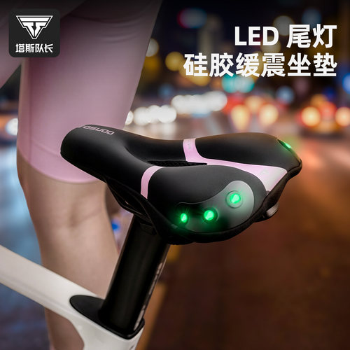【进口液态胶】自行车坐垫套超软