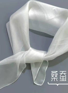 春夏薄款桑蚕丝小方巾防晒护颈