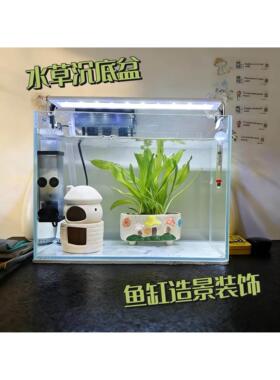 水草沉底盆鱼缸造景长条