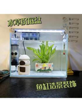 水草沉底盆鱼缸造景长条