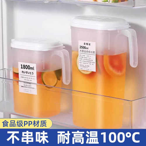 大容量红糖冰箱家用冷水壶茶饮料