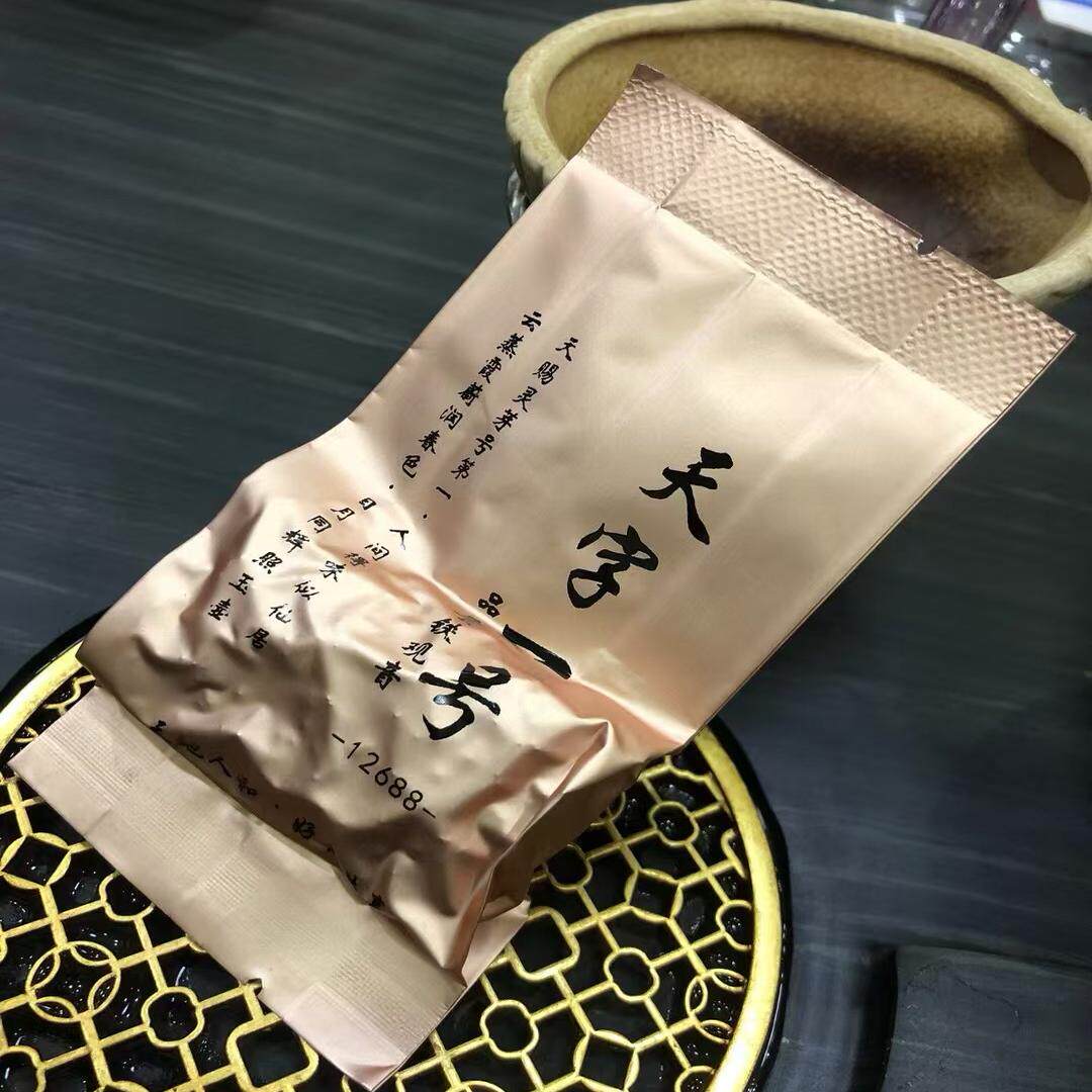 安溪铁观音：实体店【真品质、不二价】高品质系列(天字一号）