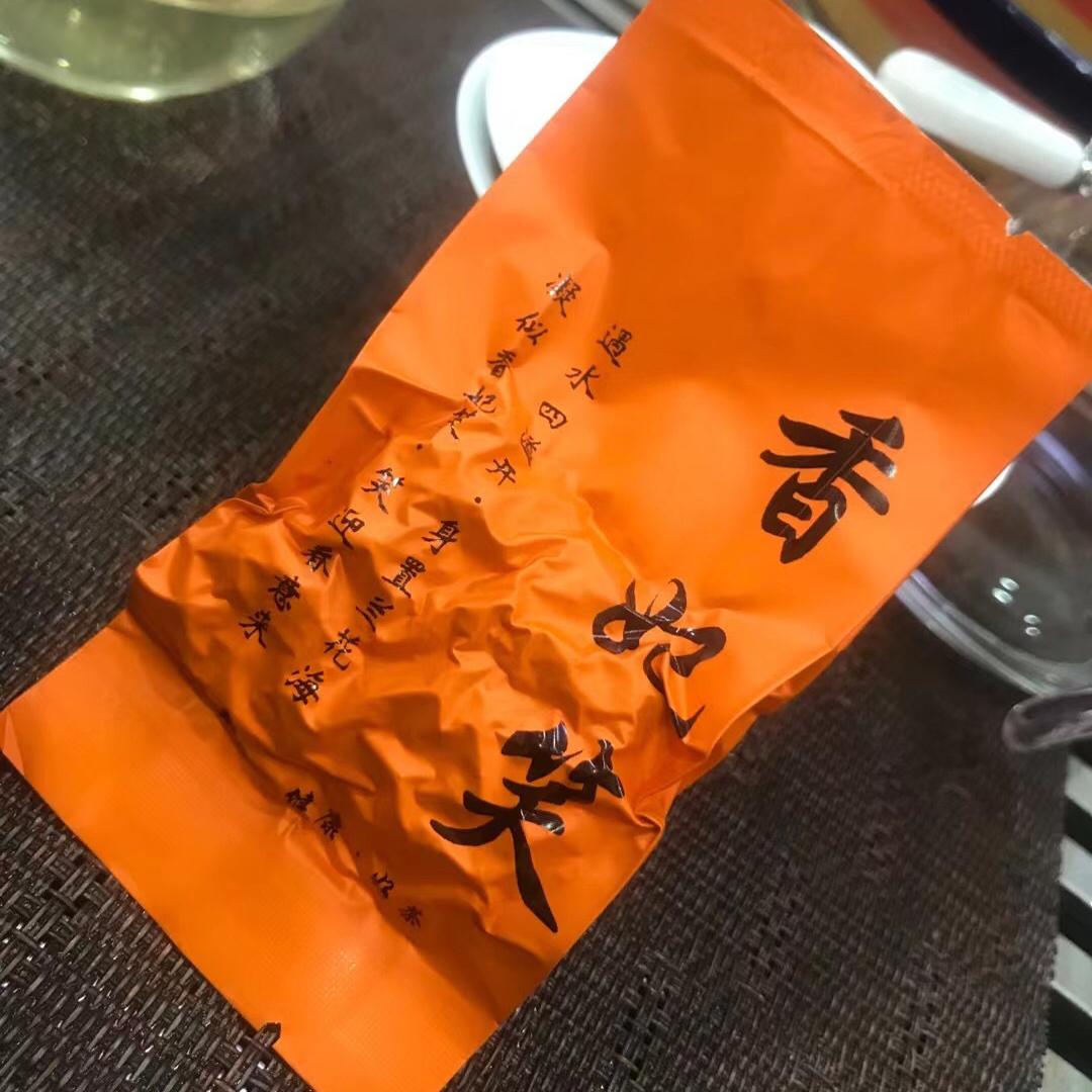 安溪铁观音：实体店【真品质、不二价】特色品质系列(香妃笑）
