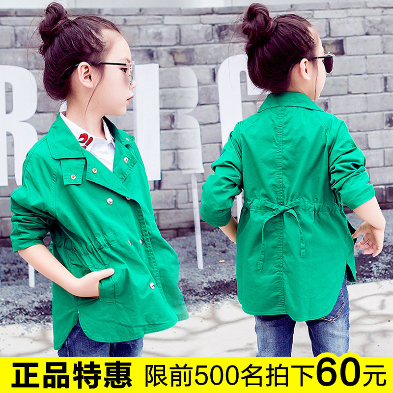 Blouson pour fille - Ref 2158369 Image 1