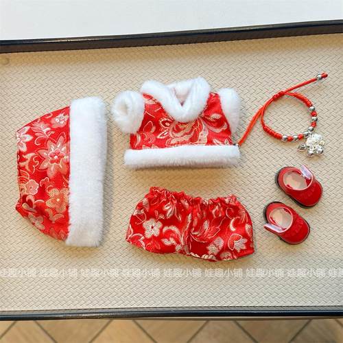 15-17cm站姿坐姿都可以穿