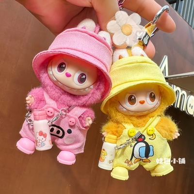 四代拉布布可爱粉小猪黄小鸭衣服