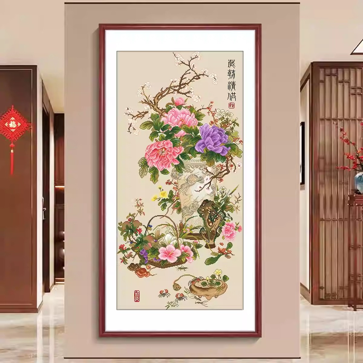 经典国画岁朝清供图十字绣2026新款线绣客厅玄关牡丹花开富贵满绣